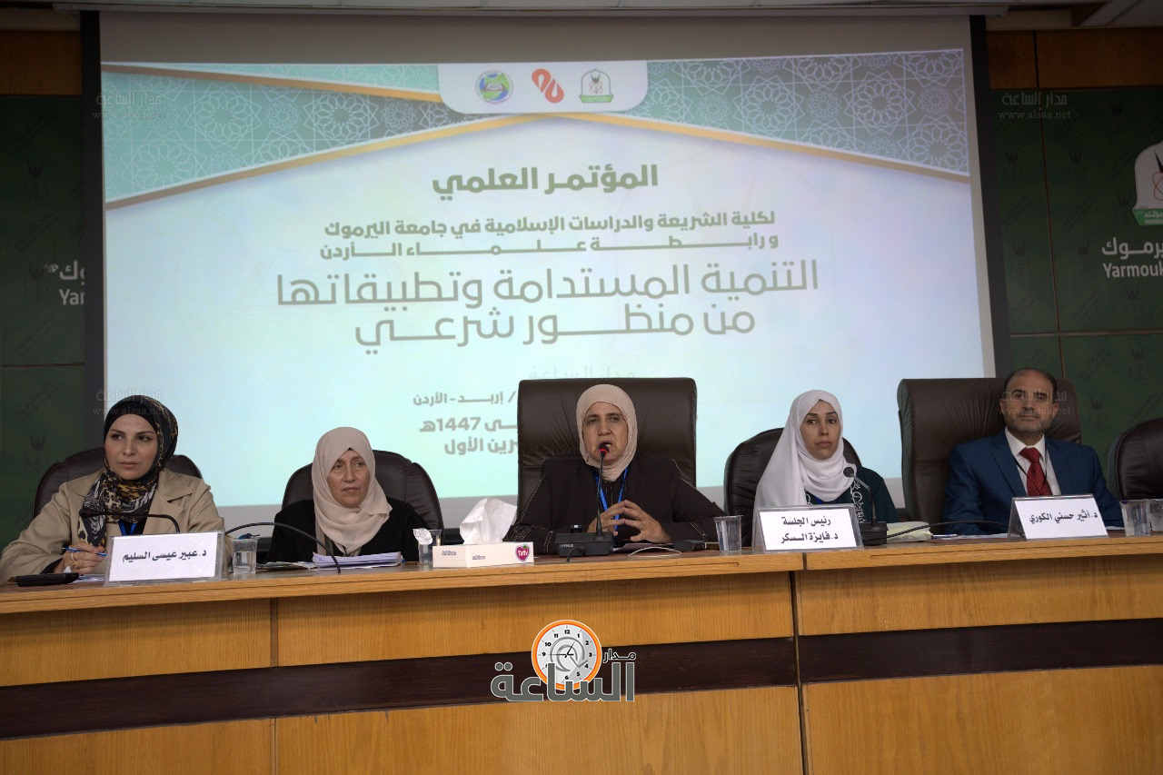 Madar Al-Saa Images 0.8941524888086722