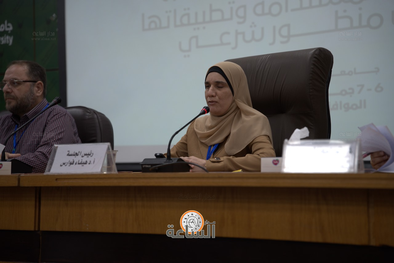 Madar Al-Saa Images 0.9109564237689836