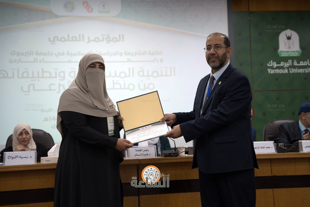 Madar Al-Saa Images 0.7556541980572664