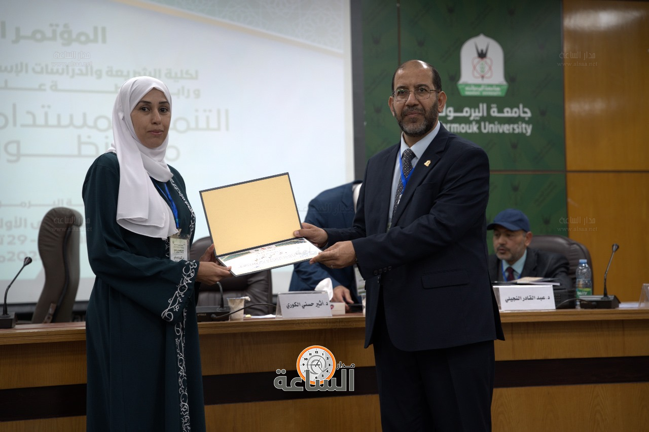 Madar Al-Saa Images 0.12856747620101583