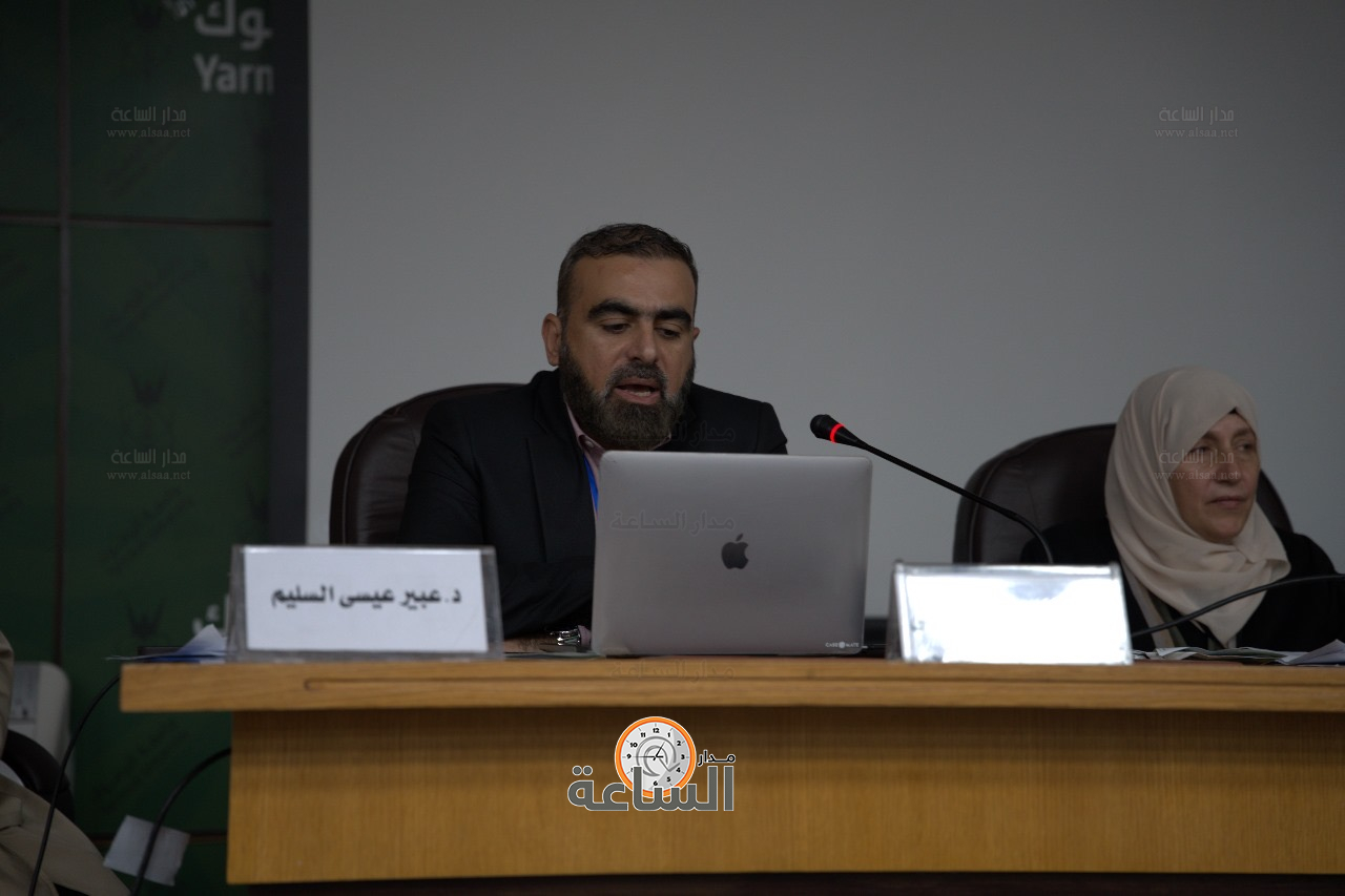 Madar Al-Saa Images 0.5214675231272587