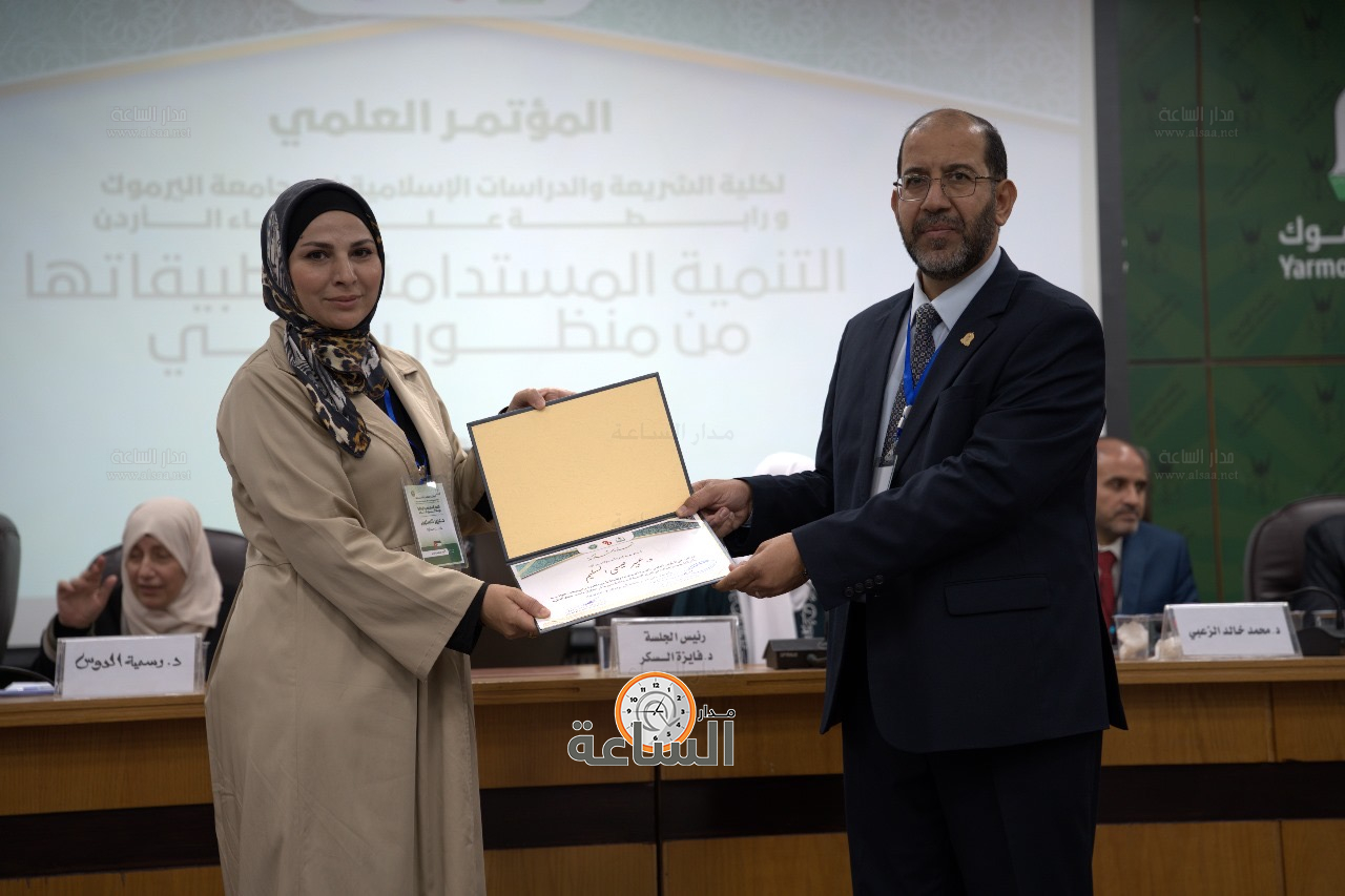 Madar Al-Saa Images 0.8753764432756632