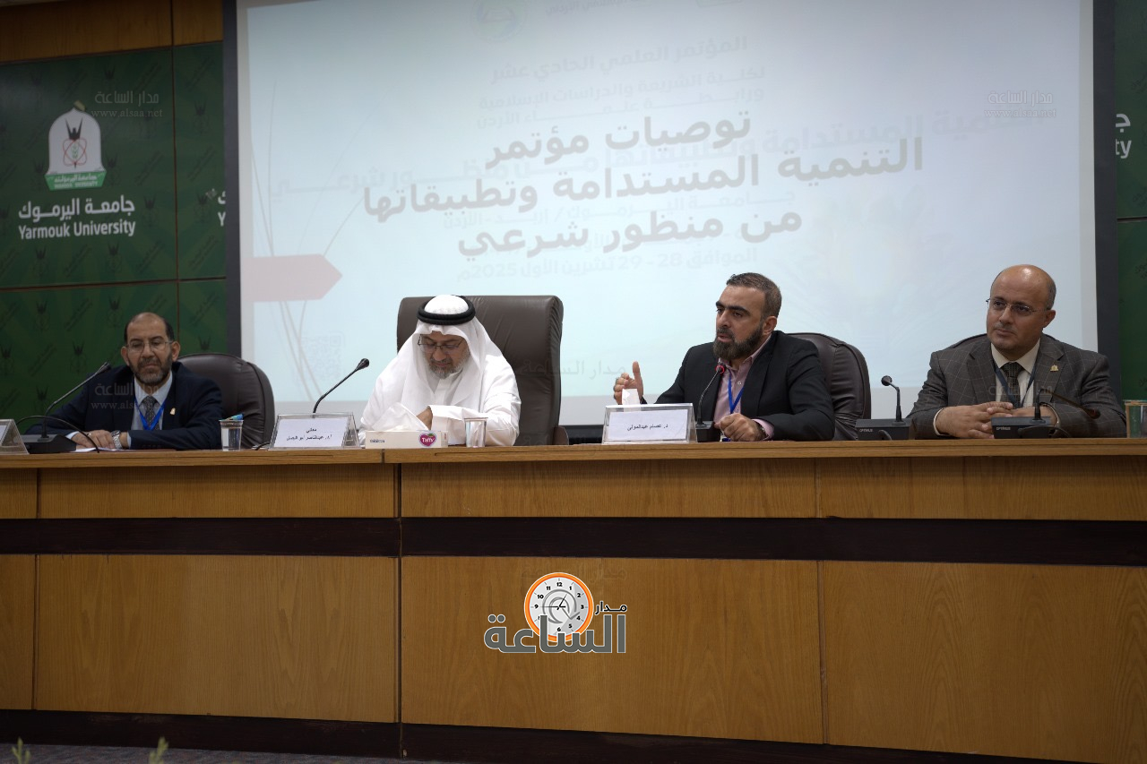 Madar Al-Saa Images 0.8098982033062049