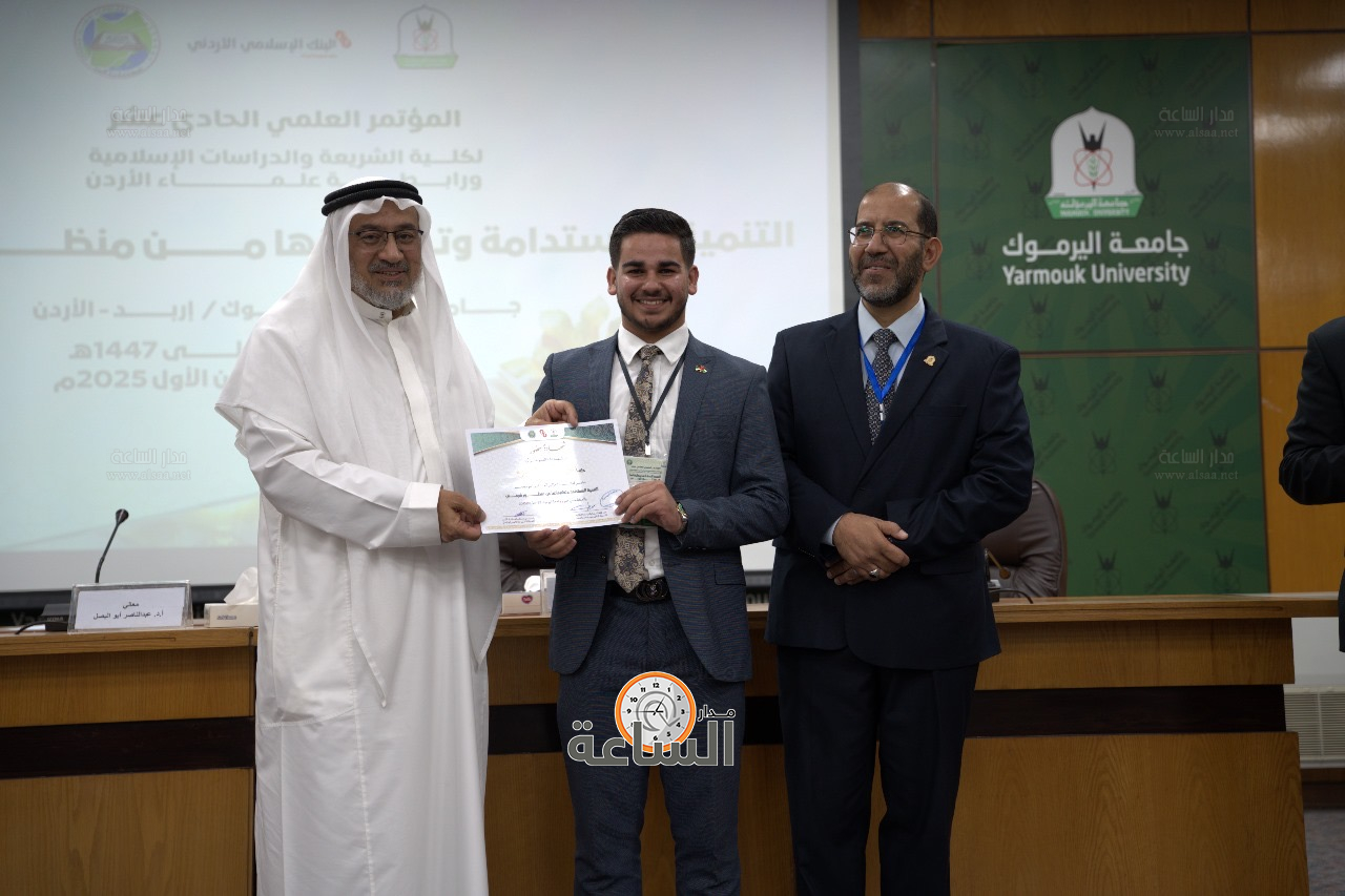 Madar Al-Saa Images 0.7686278258268499