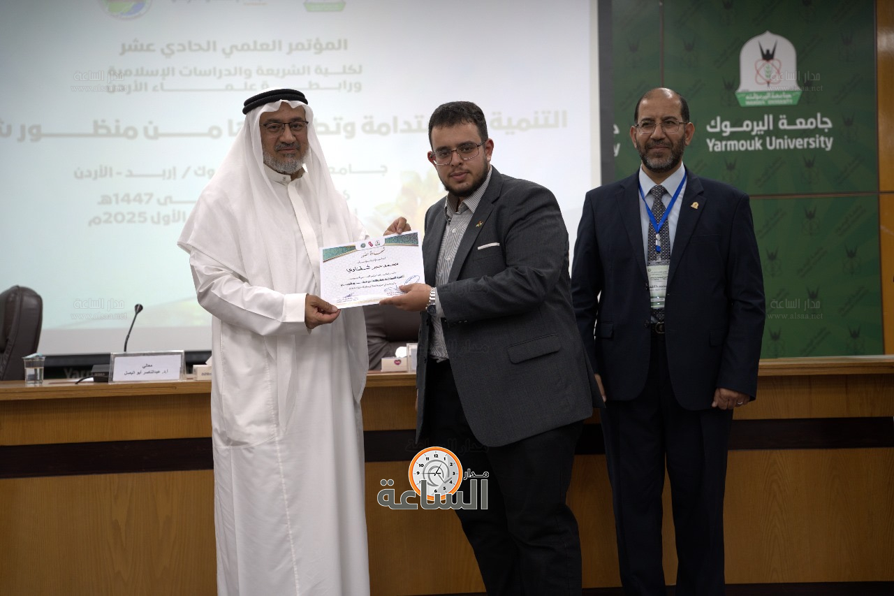 Madar Al-Saa Images 0.6137118288276225