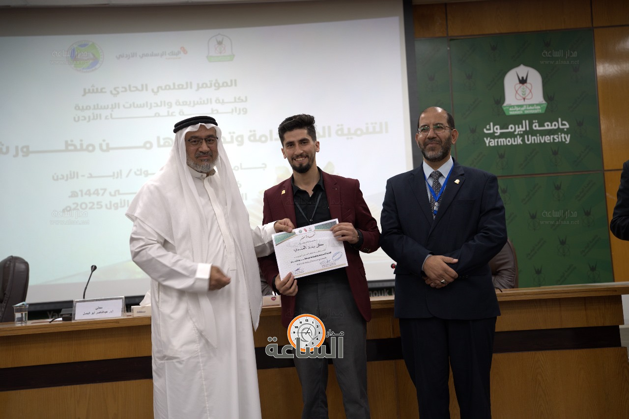 Madar Al-Saa Images 0.8446228121390589