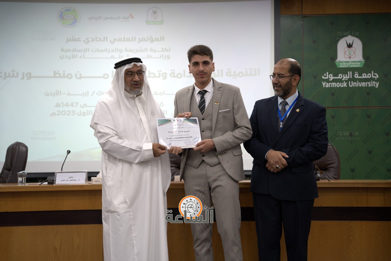 Madar Al-Saa Images 0.9276025506922748