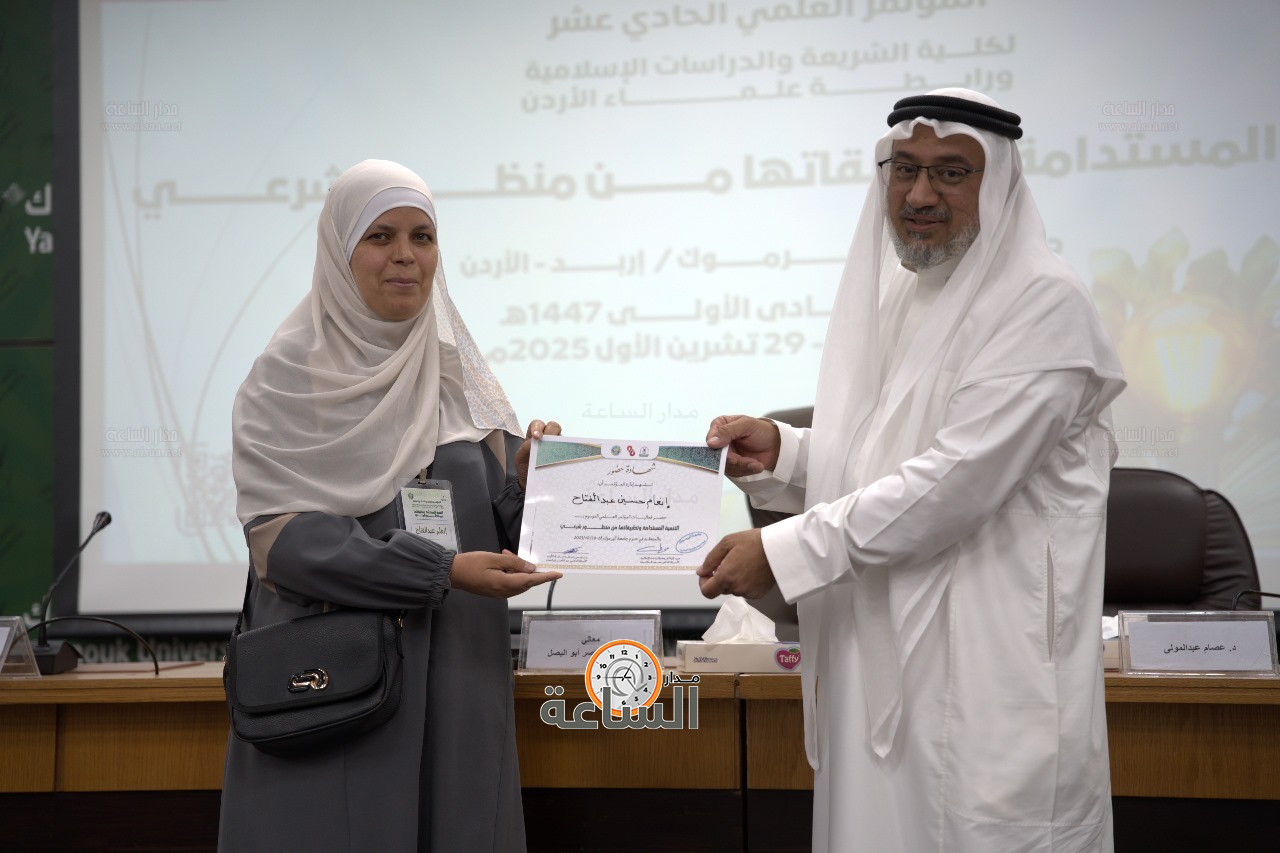 Madar Al-Saa Images 0.4037494847326456