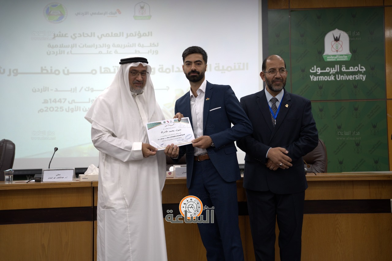 Madar Al-Saa Images 0.6405879839831048