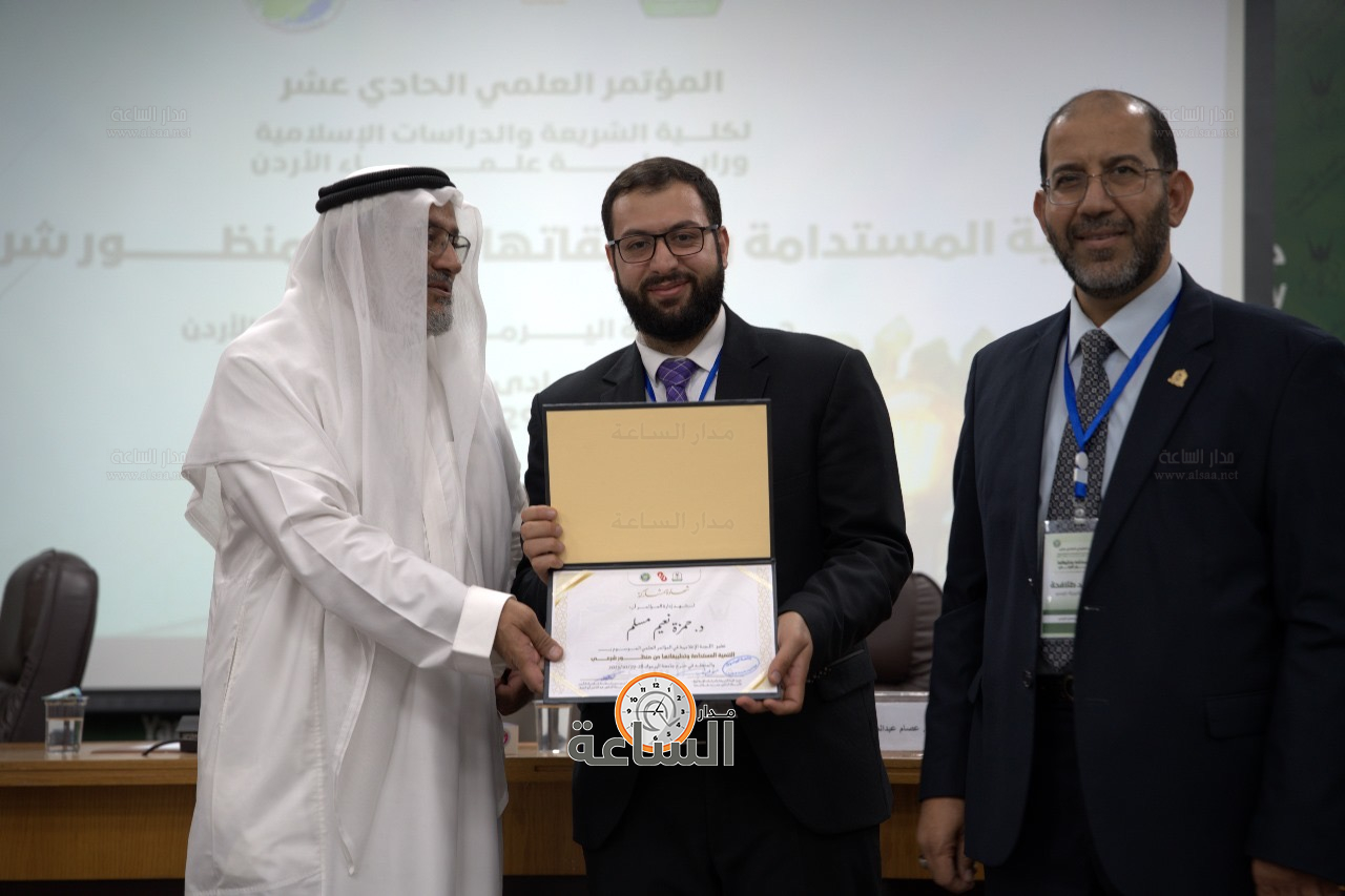 Madar Al-Saa Images 0.7256294777631892