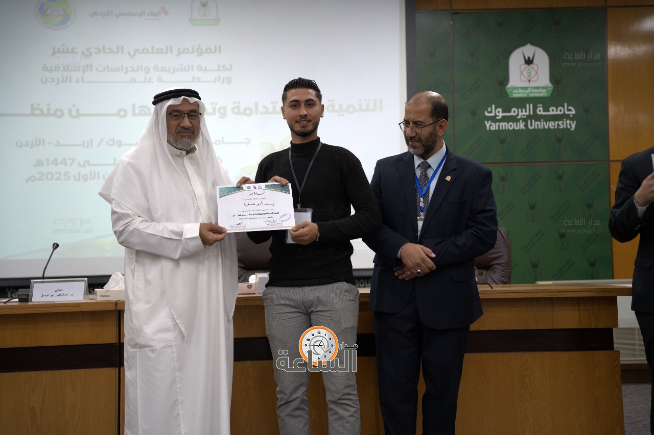 Madar Al-Saa Images 0.6560539475742897