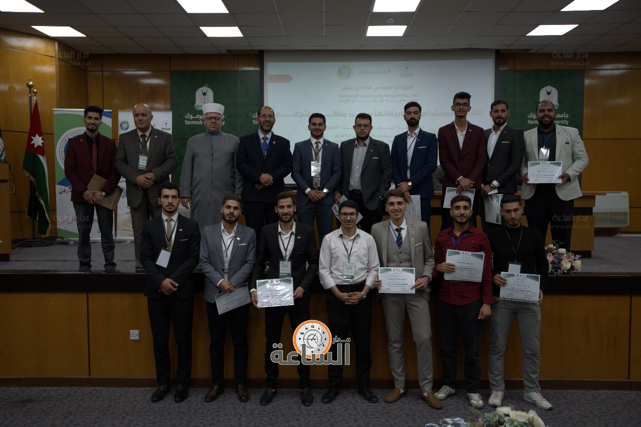 Madar Al-Saa Images 0.6621028940153487