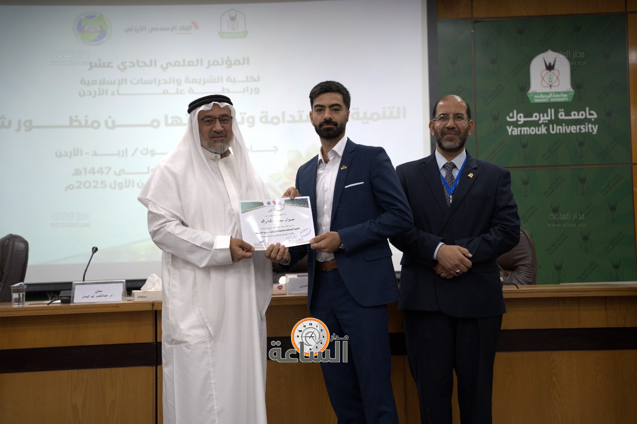 Madar Al-Saa Images 0.582716847622991