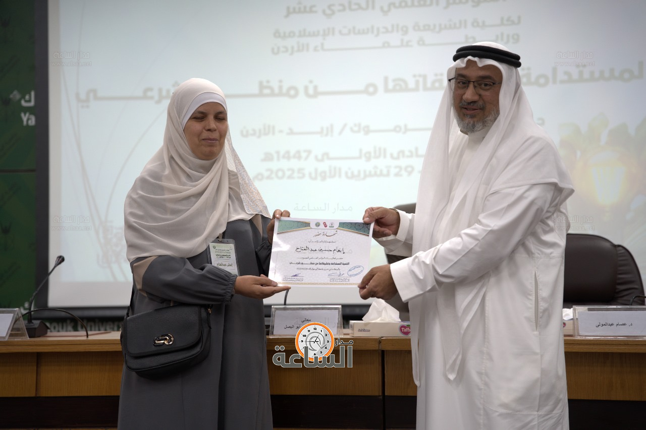 Madar Al-Saa Images 0.3848535196989119