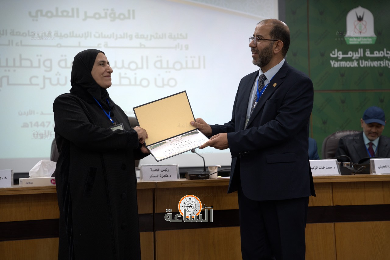 Madar Al-Saa Images 0.7333782115338993