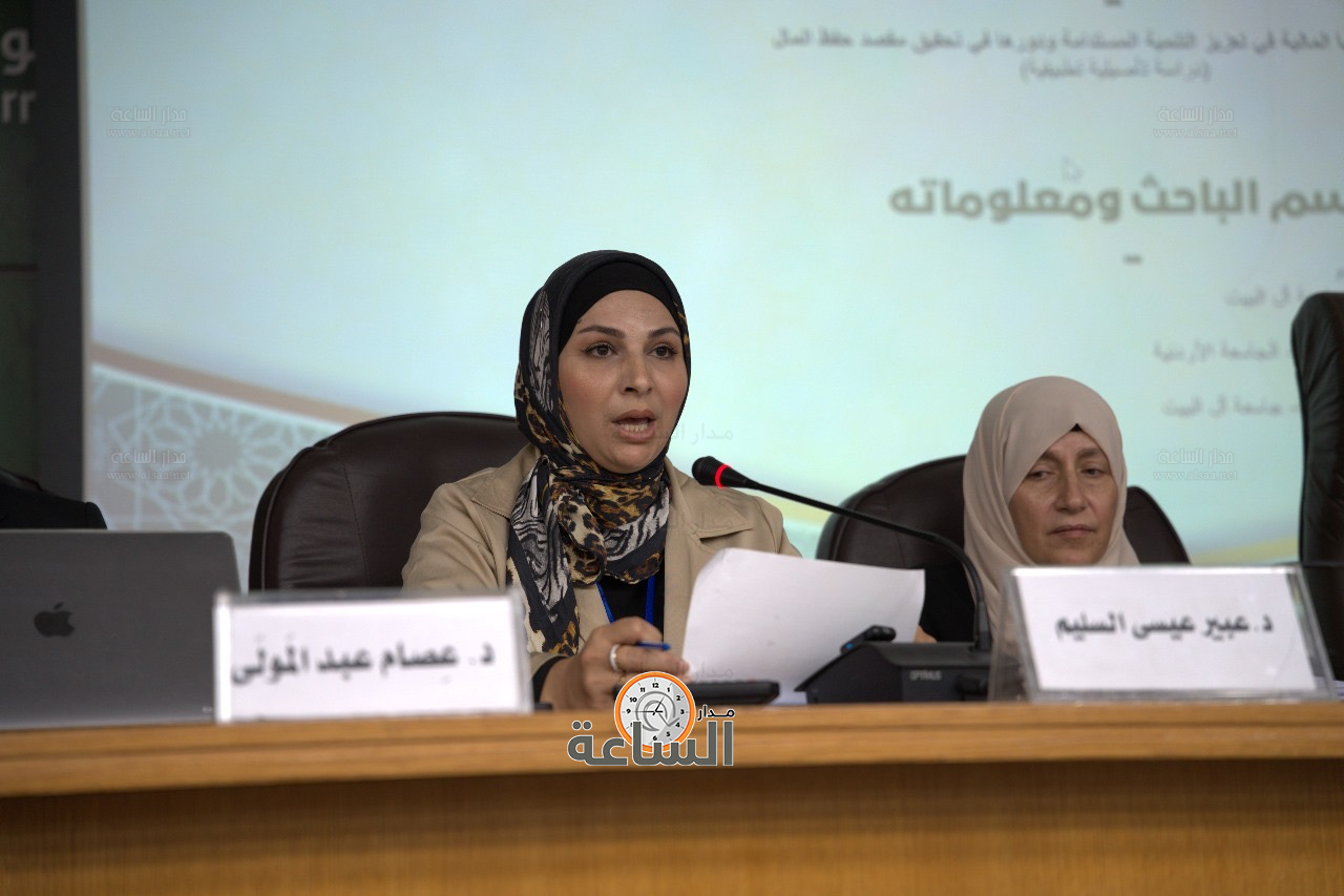 Madar Al-Saa Images 0.250145759254777