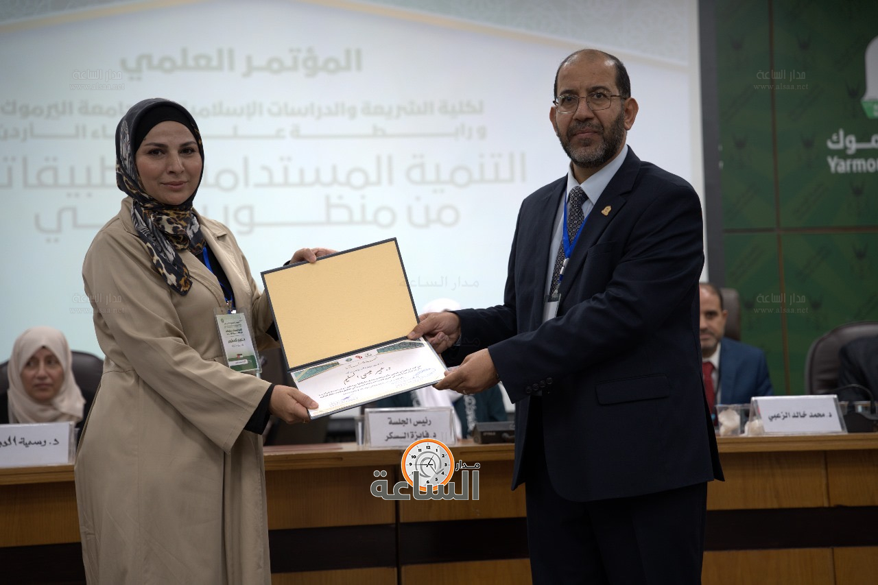 Madar Al-Saa Images 0.4298073047808224