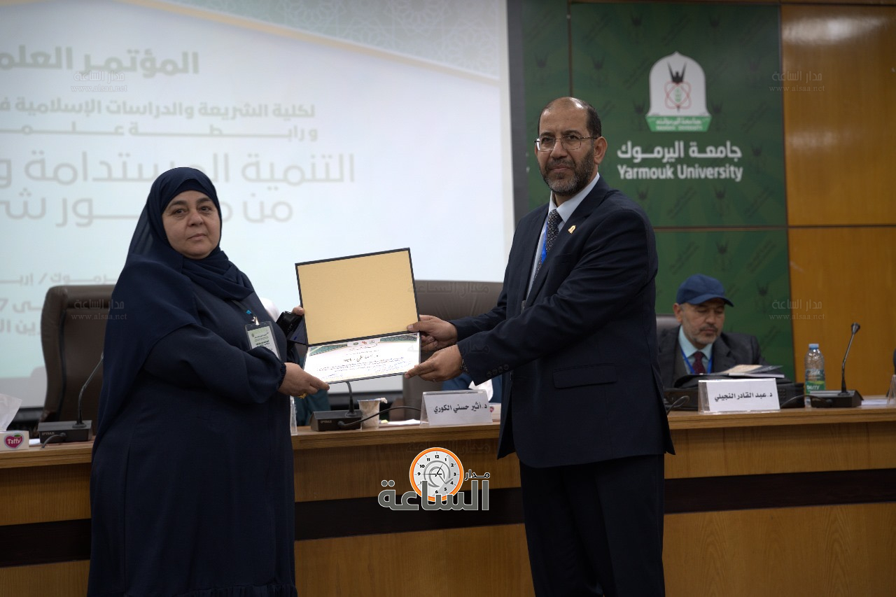 Madar Al-Saa Images 0.04005732565951359