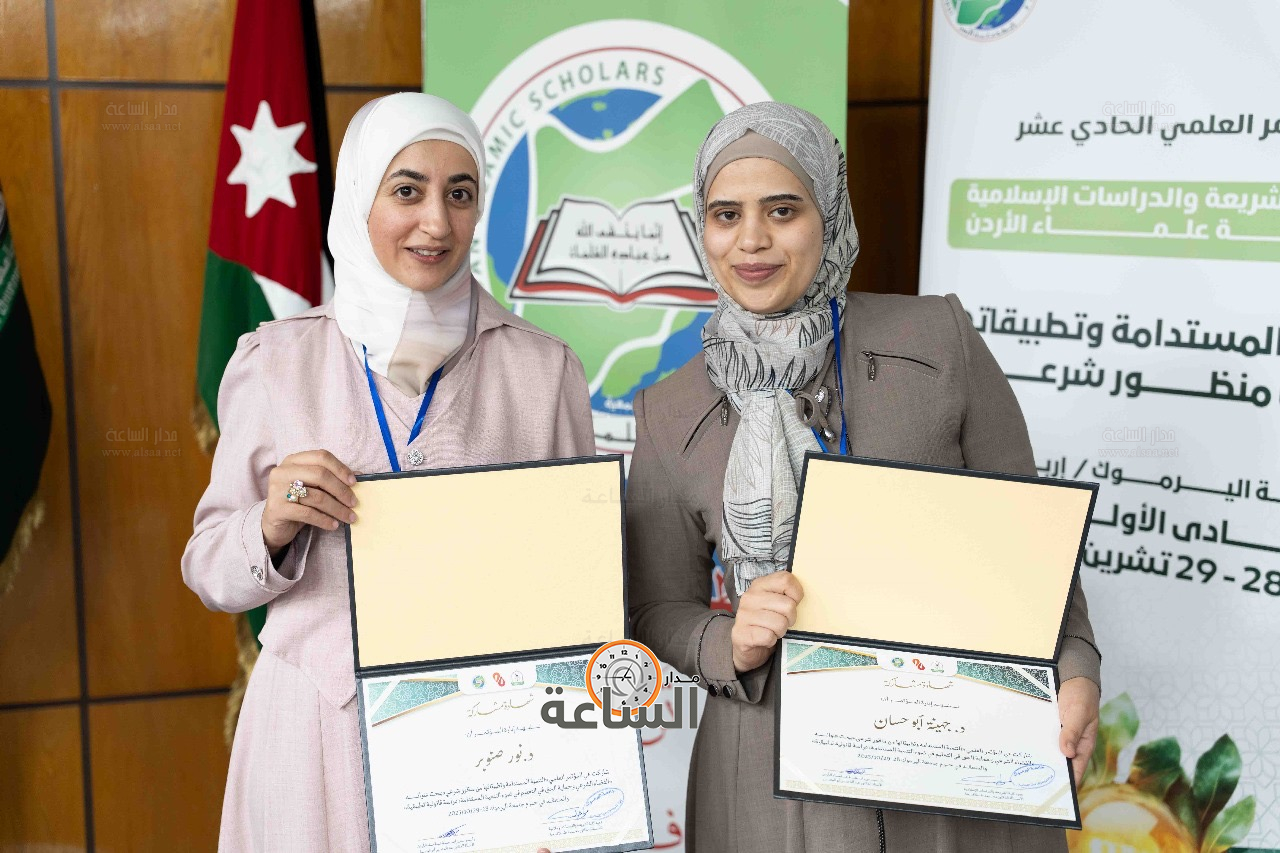 Madar Al-Saa Images 0.7062616315929832