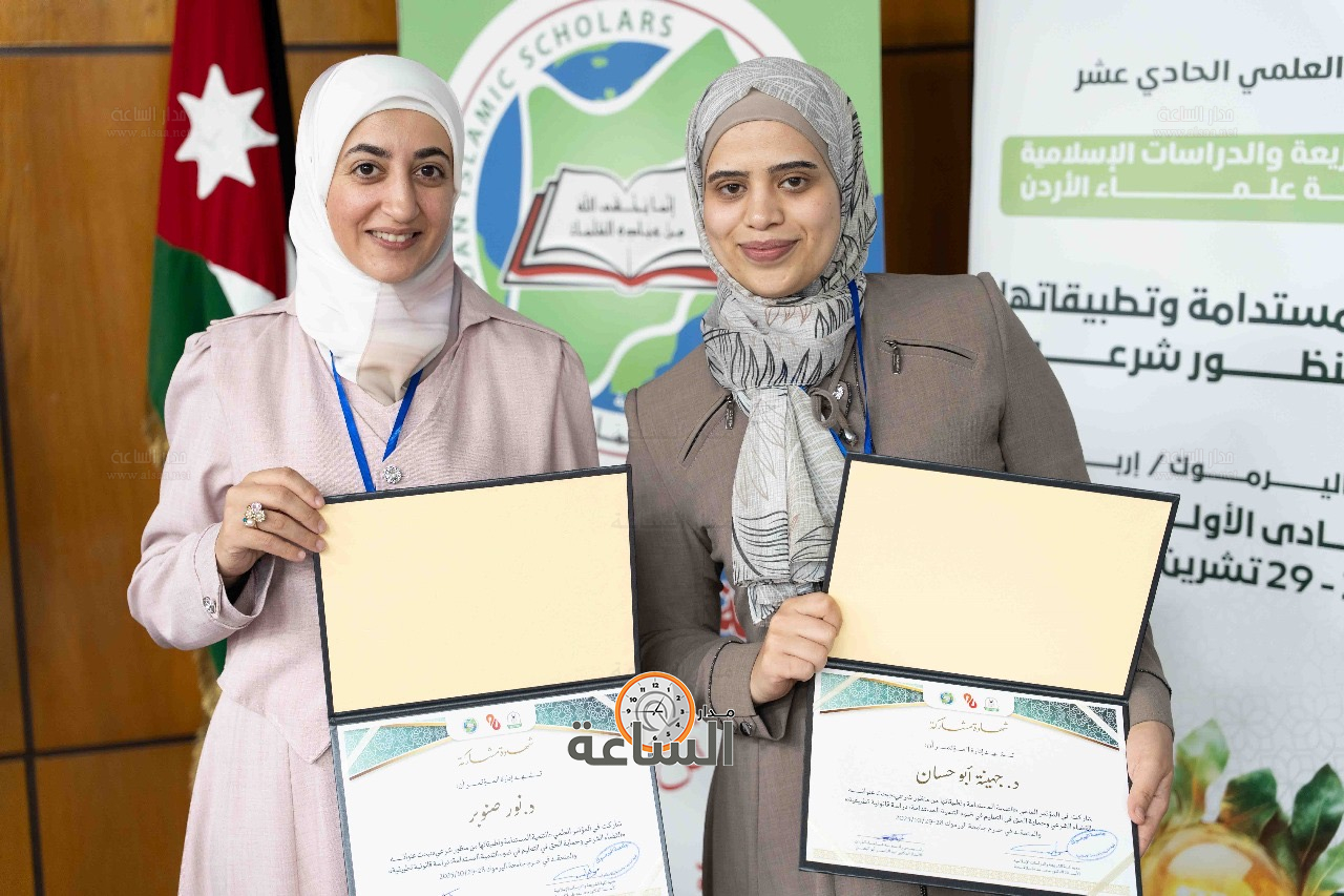 Madar Al-Saa Images 0.04089293007179007