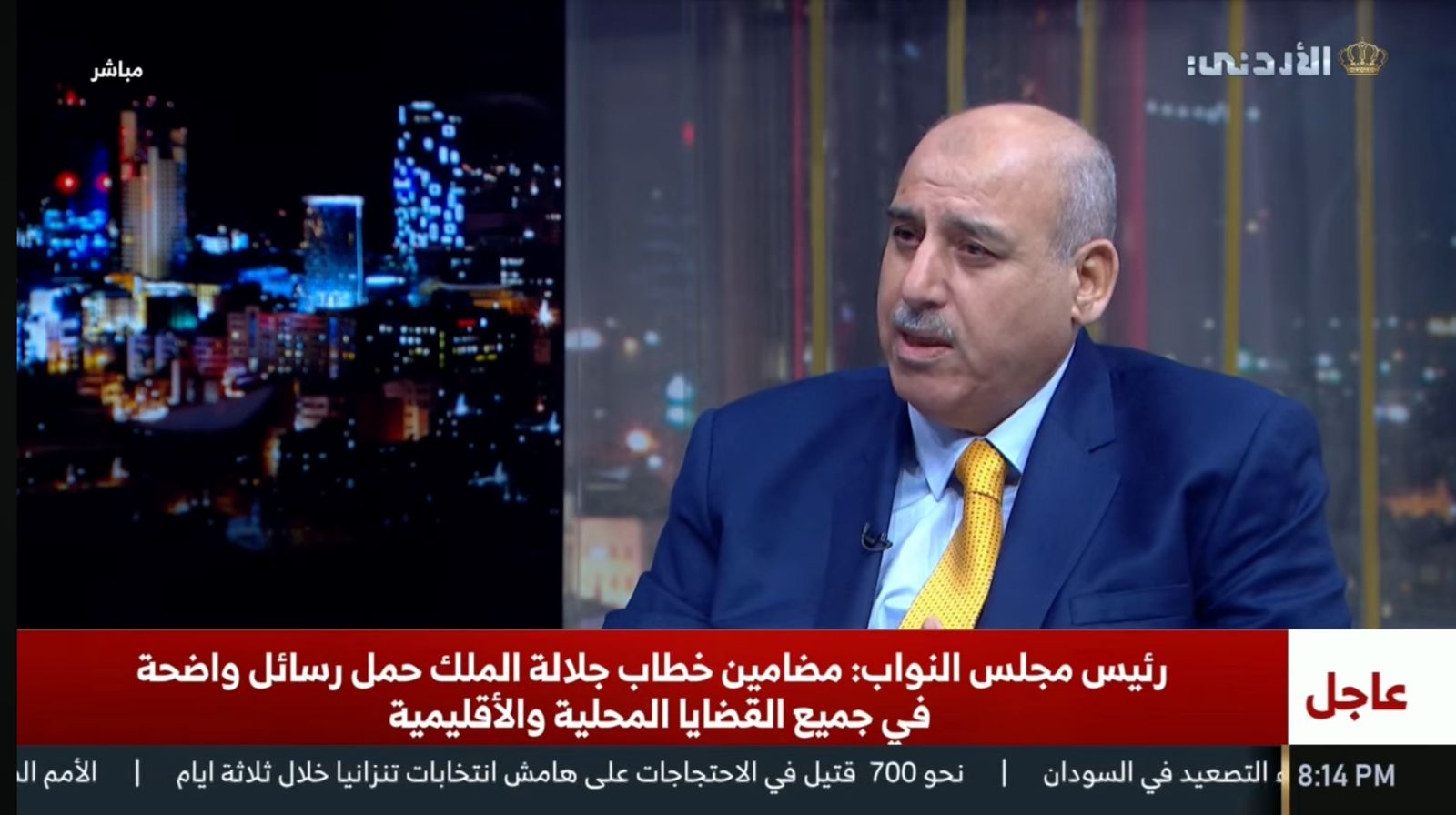 Madar Al-Saa Images 0.9641159361165592