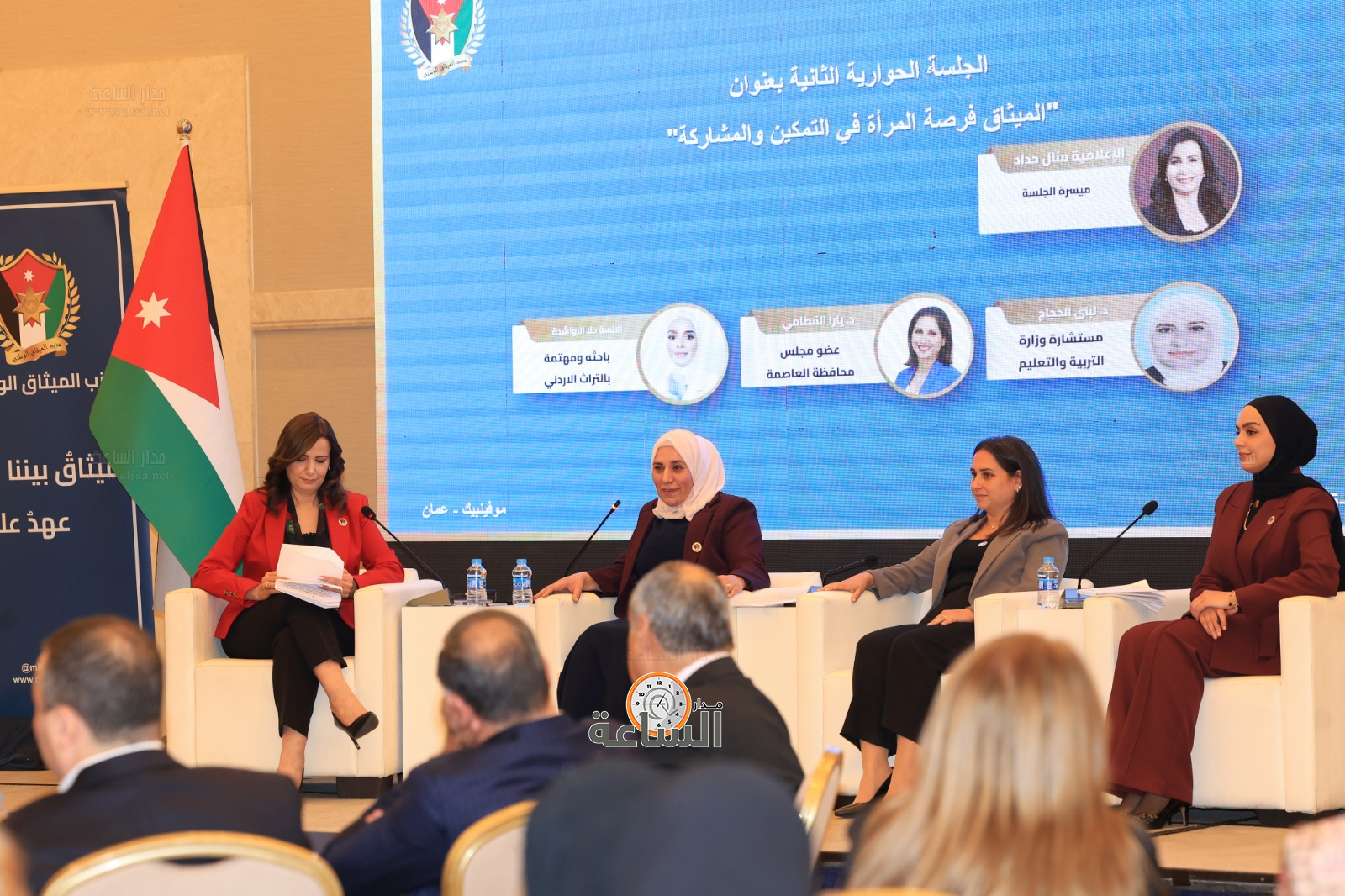 Madar Al-Saa Images 0.5314433455703763