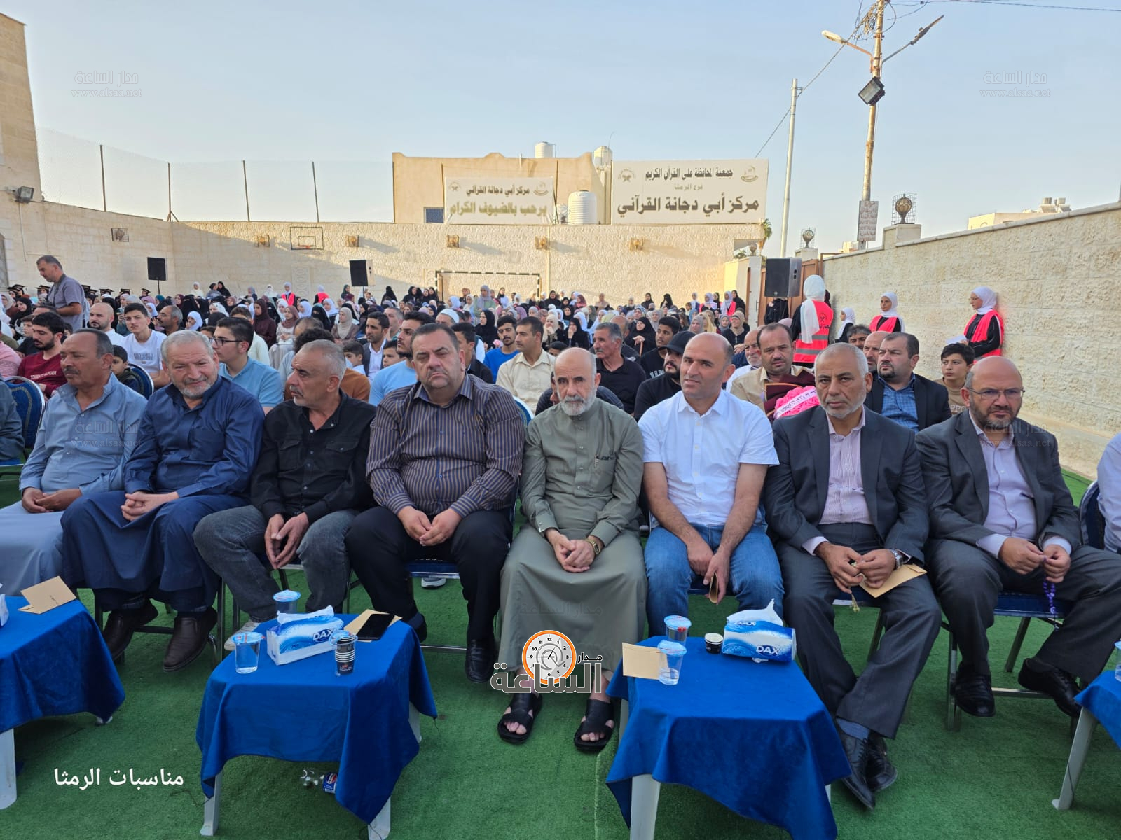 Madar Al-Saa Images 0.7942425574947607