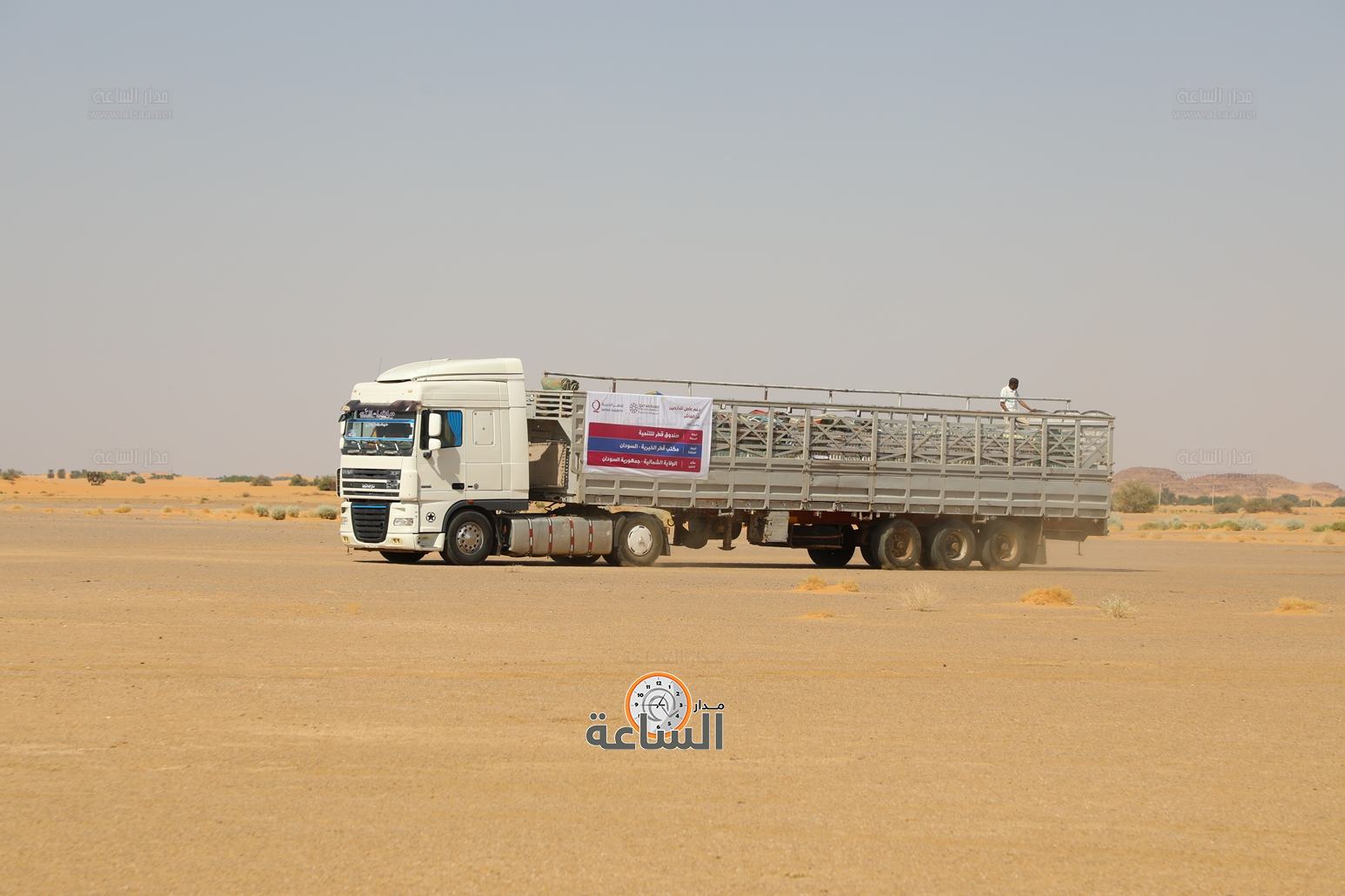 Madar Al-Saa Images 0.6051661255917579