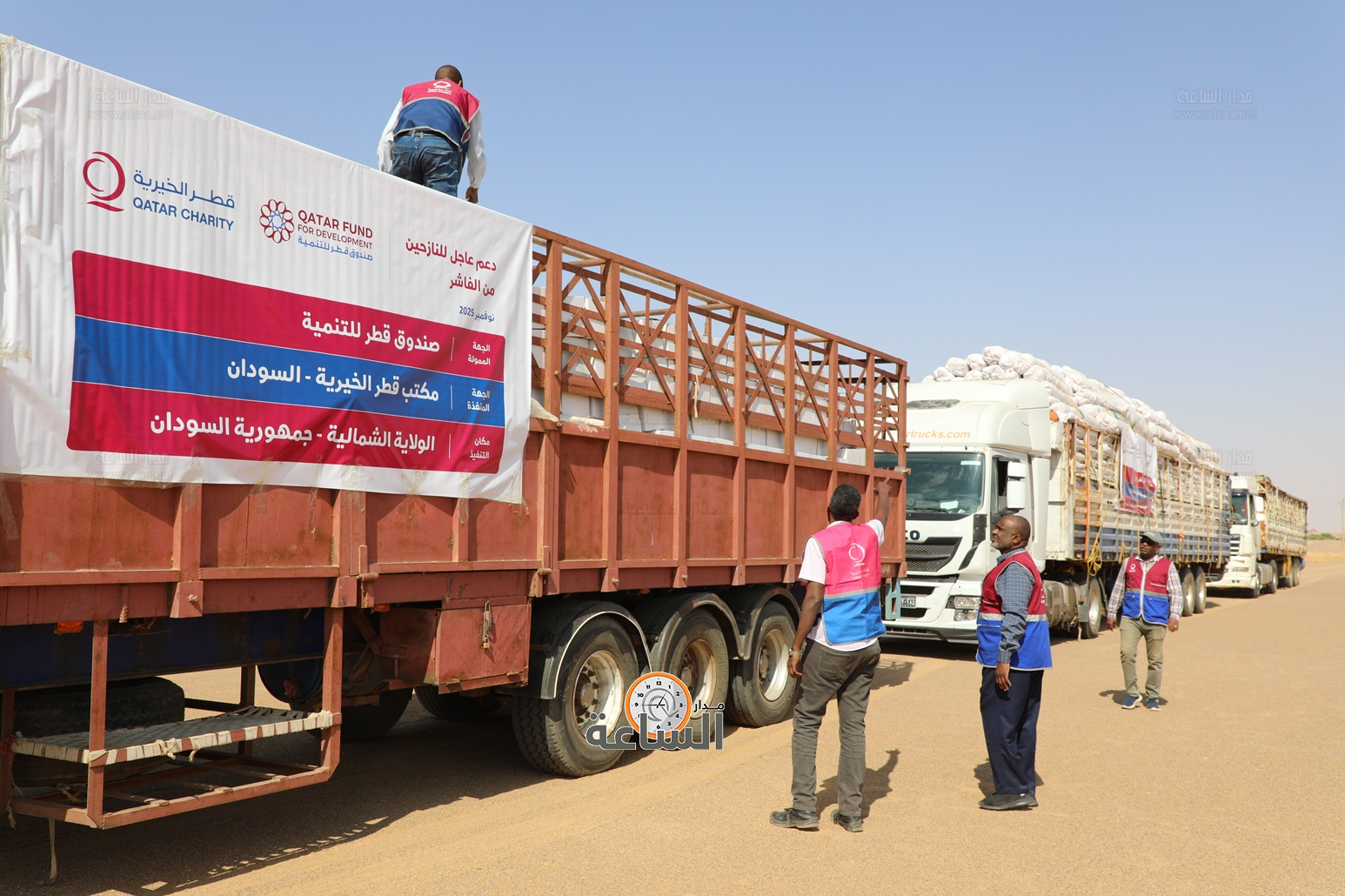 Madar Al-Saa Images 0.7327996754809993