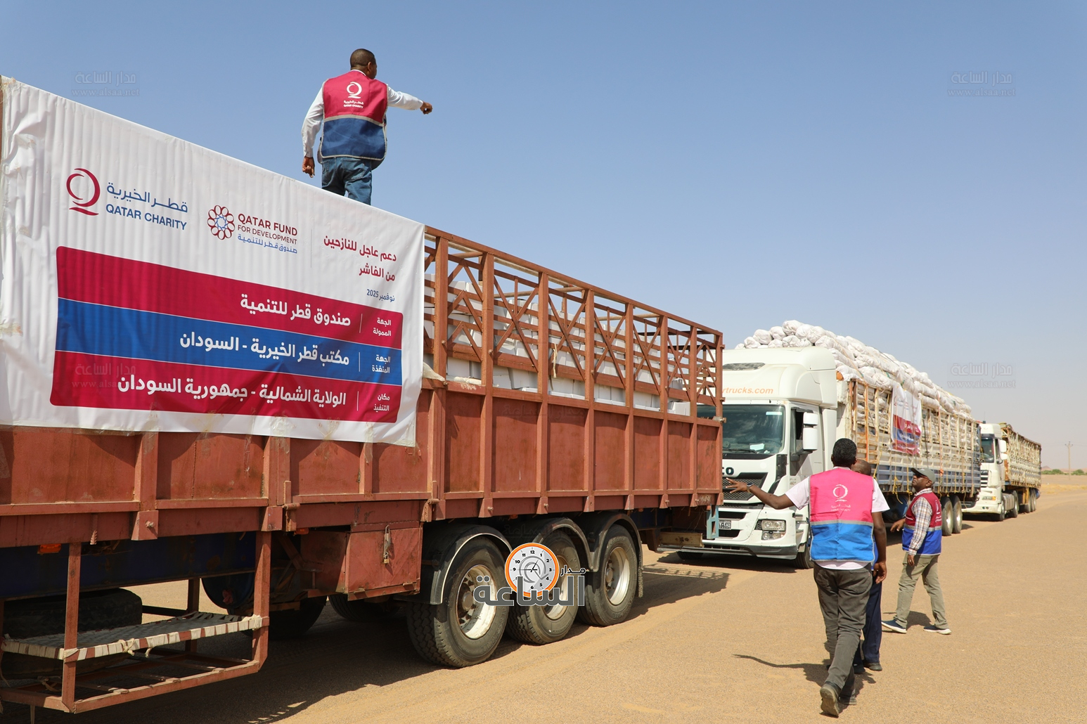 Madar Al-Saa Images 0.6899550864509897