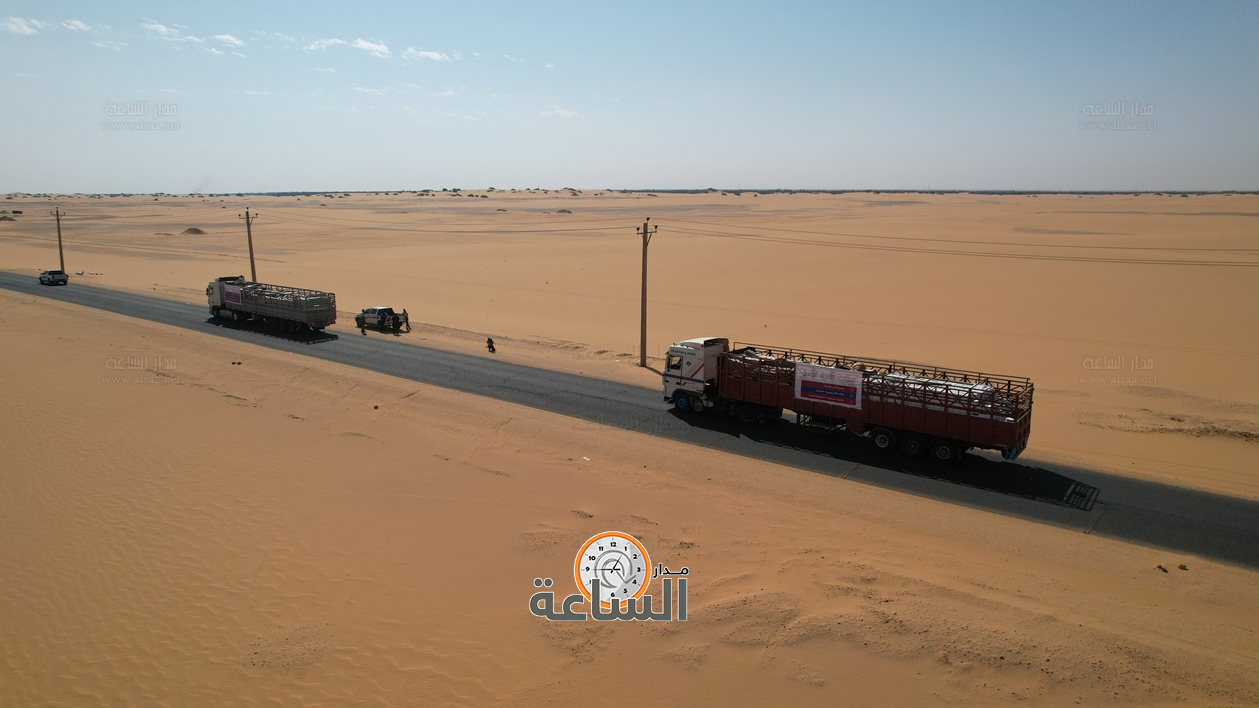 Madar Al-Saa Images 0.546742488017002