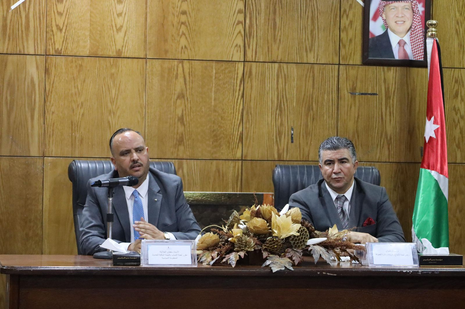 Madar Al-Saa Images 0.33942558017864854