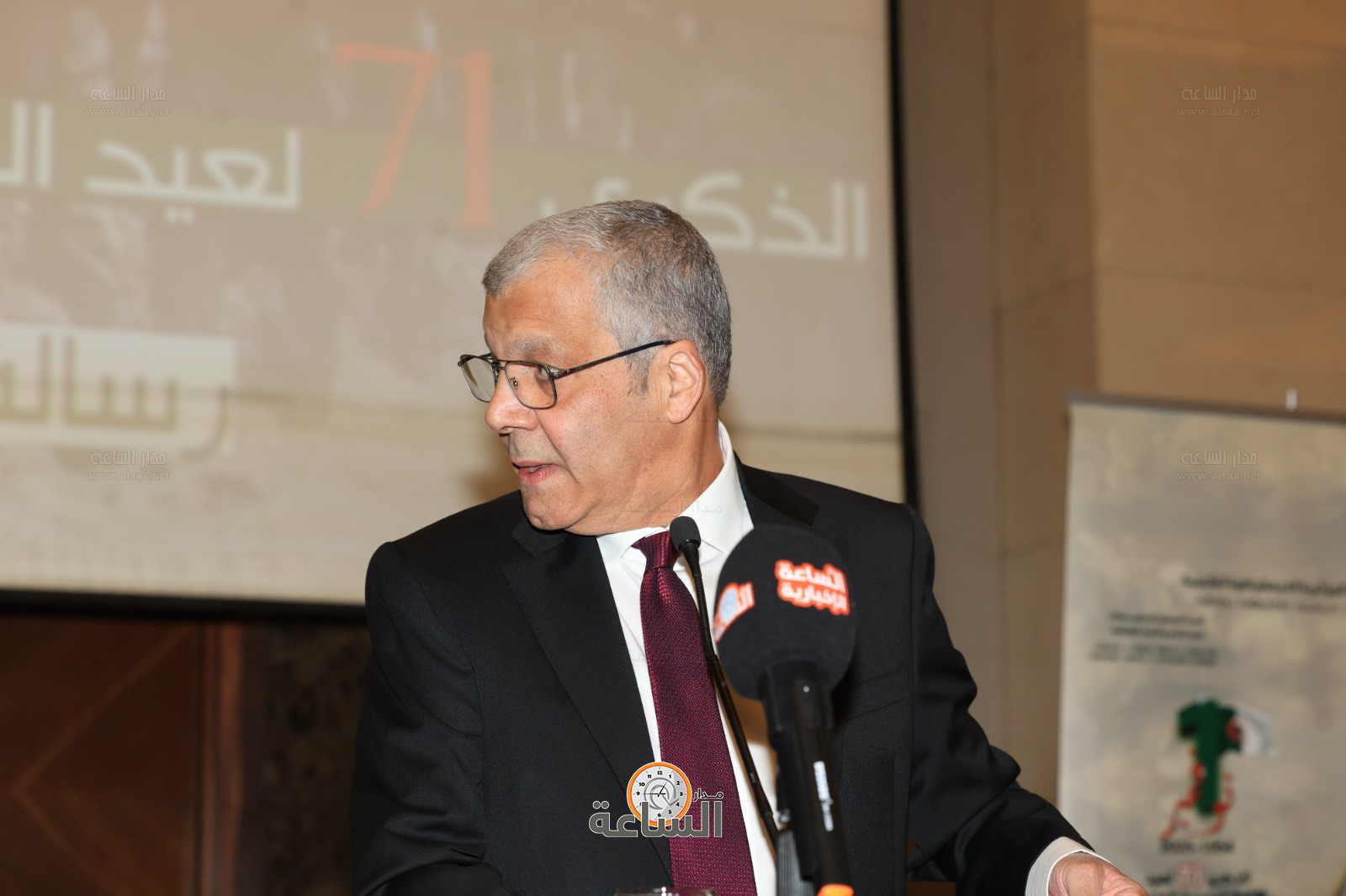 Madar Al-Saa Images 0.8153039200186857