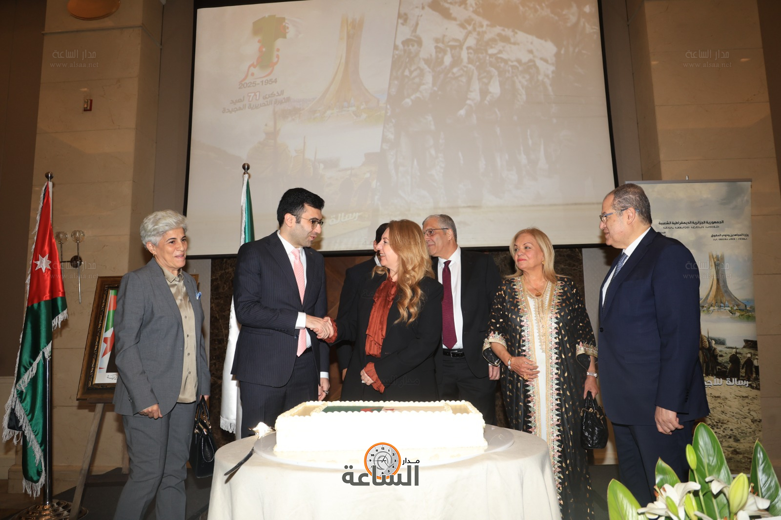 Madar Al-Saa Images 0.1382107604294609