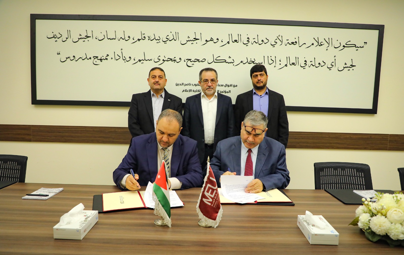 Madar Al-Saa Images 0.7453537250368504