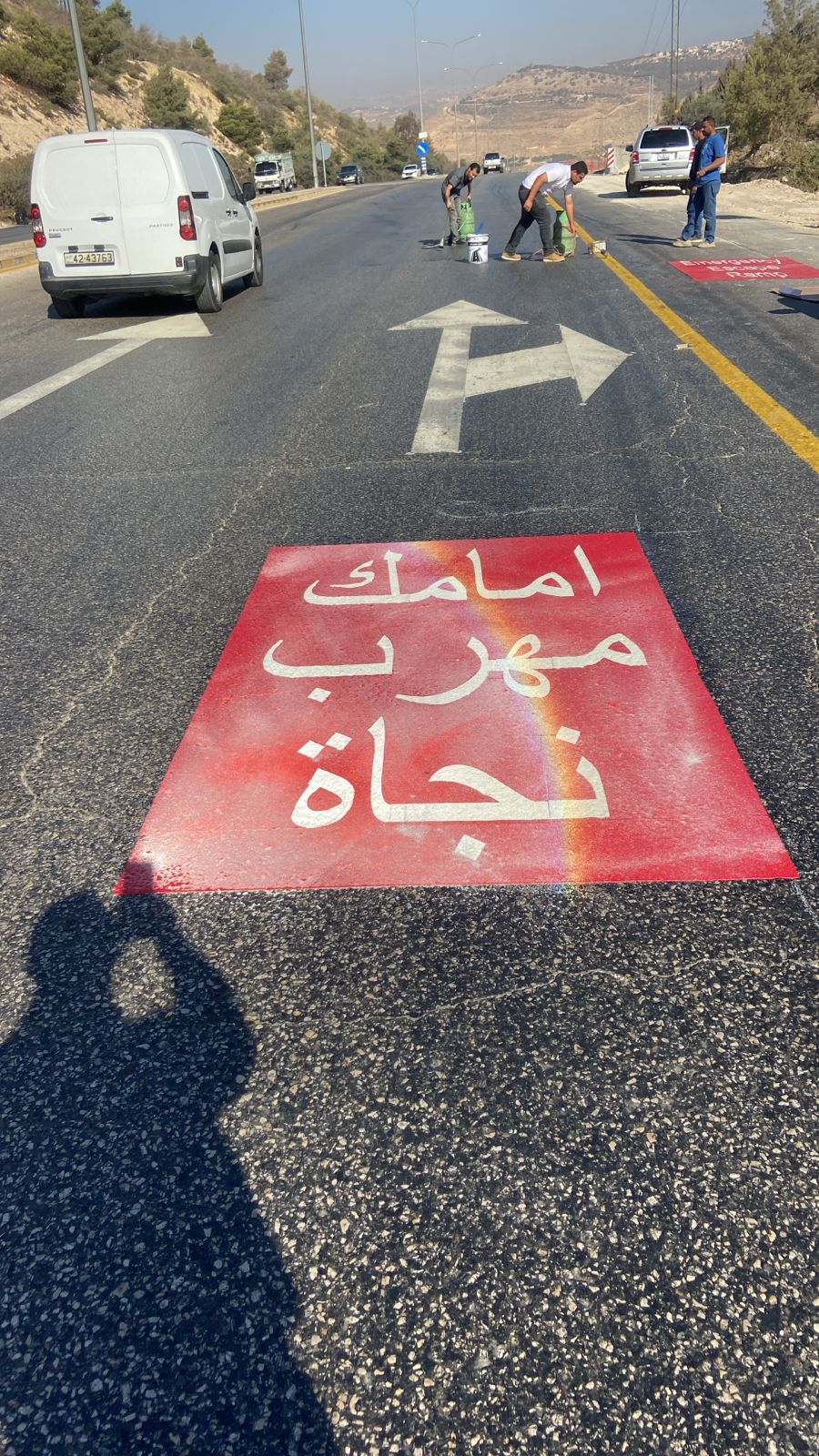 Madar Al-Saa Images 0.5977467620490808