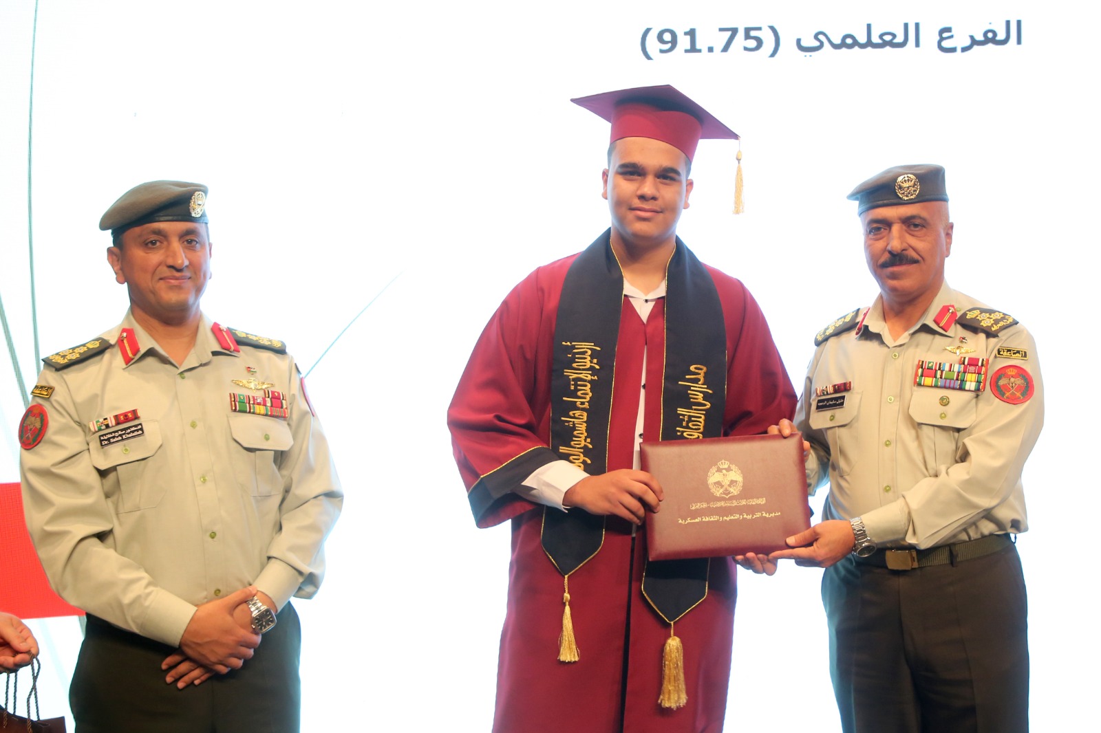 Madar Al-Saa Images 0.6853215218756289