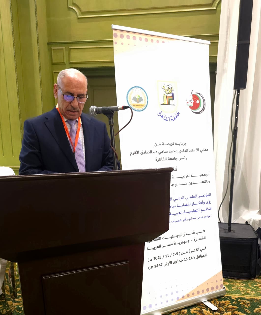 Madar Al-Saa Images 0.10963940488069146