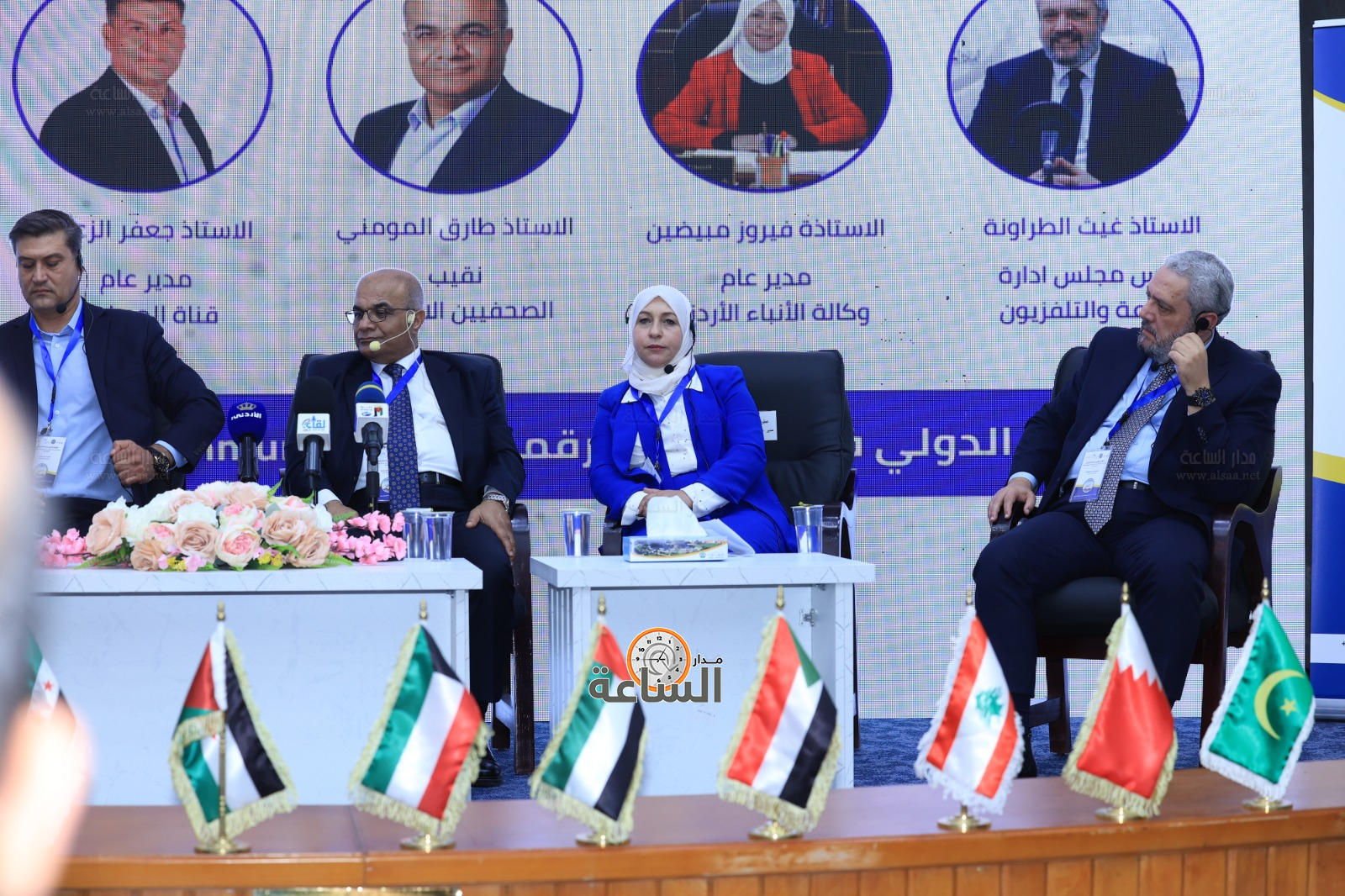 Madar Al-Saa Images 0.8670561939320971