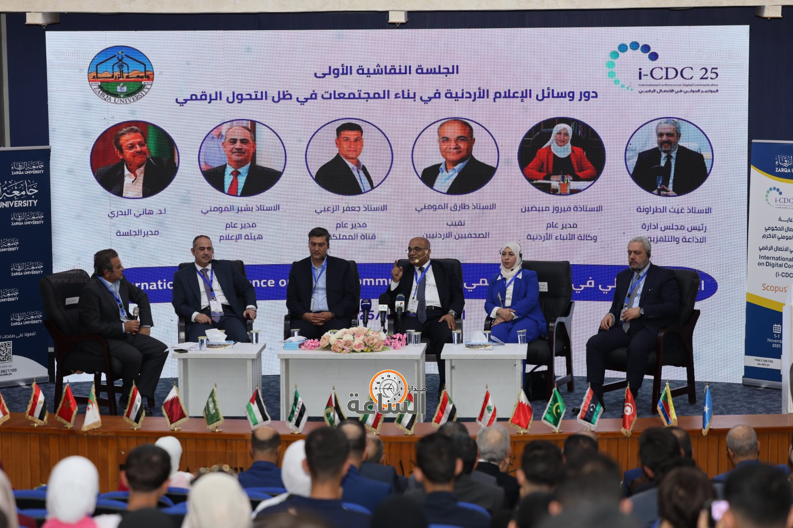 Madar Al-Saa Images 0.13001779688748705