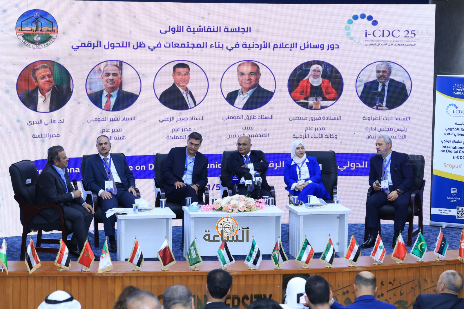 Madar Al-Saa Images 0.9676997419892187