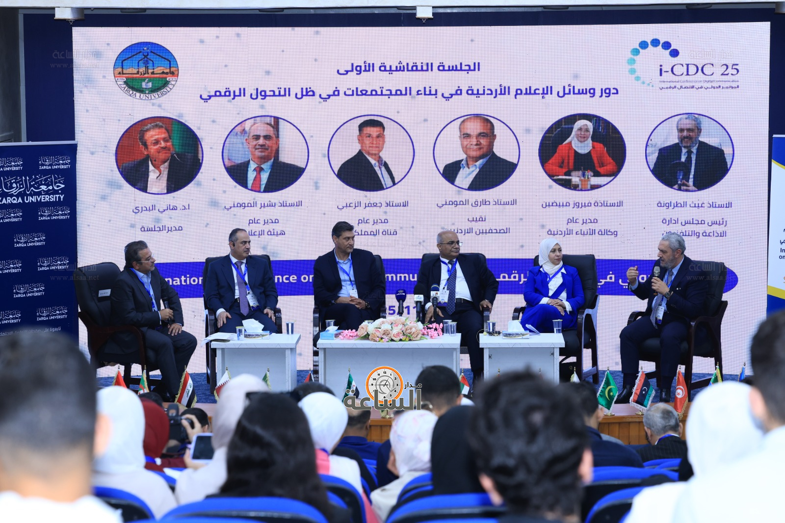 Madar Al-Saa Images 0.42381158835755506