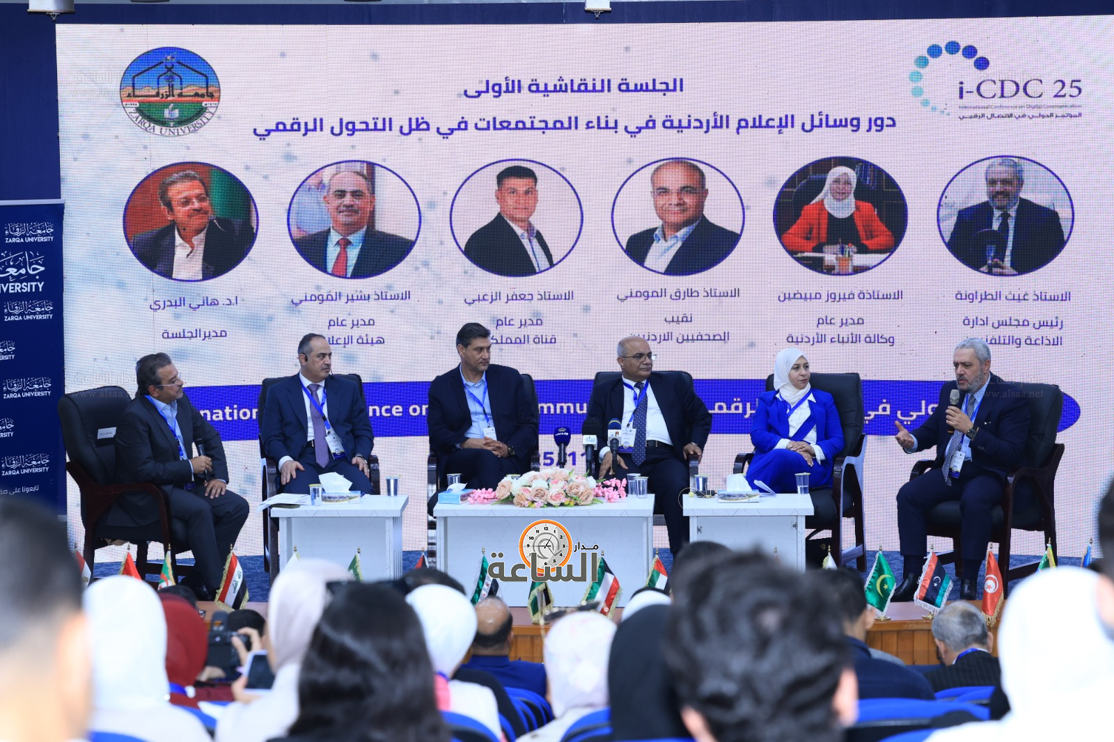 Madar Al-Saa Images 0.5661074334576438