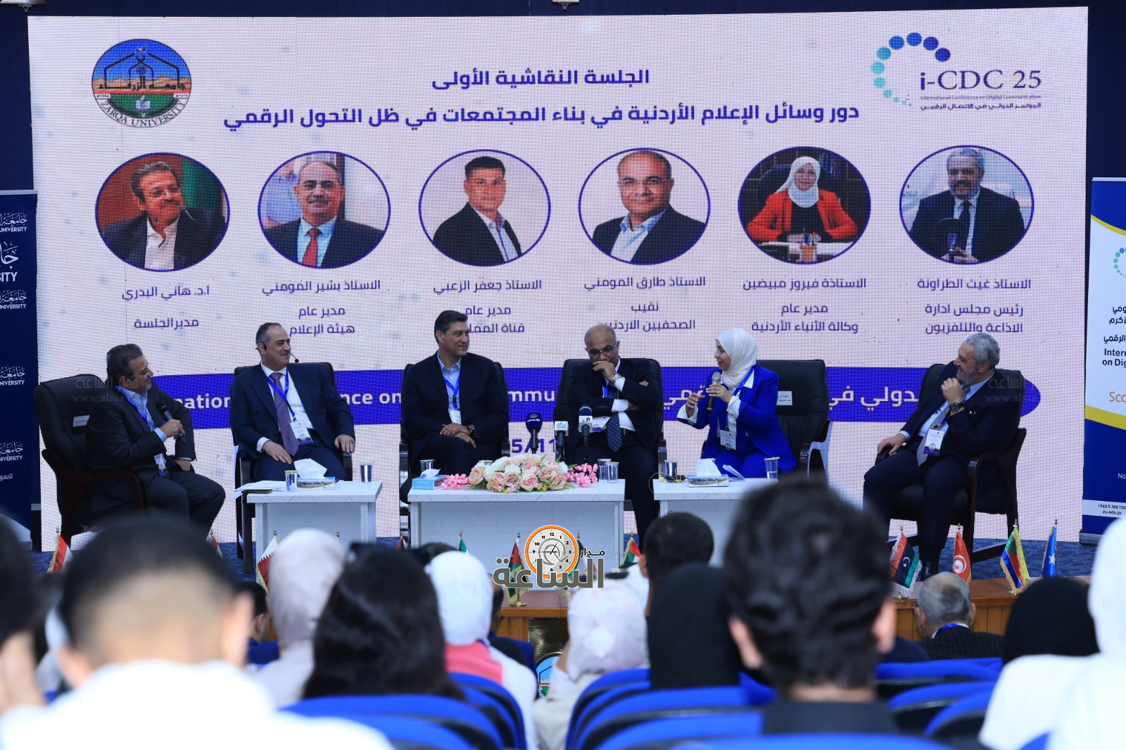 Madar Al-Saa Images 0.596927701228186