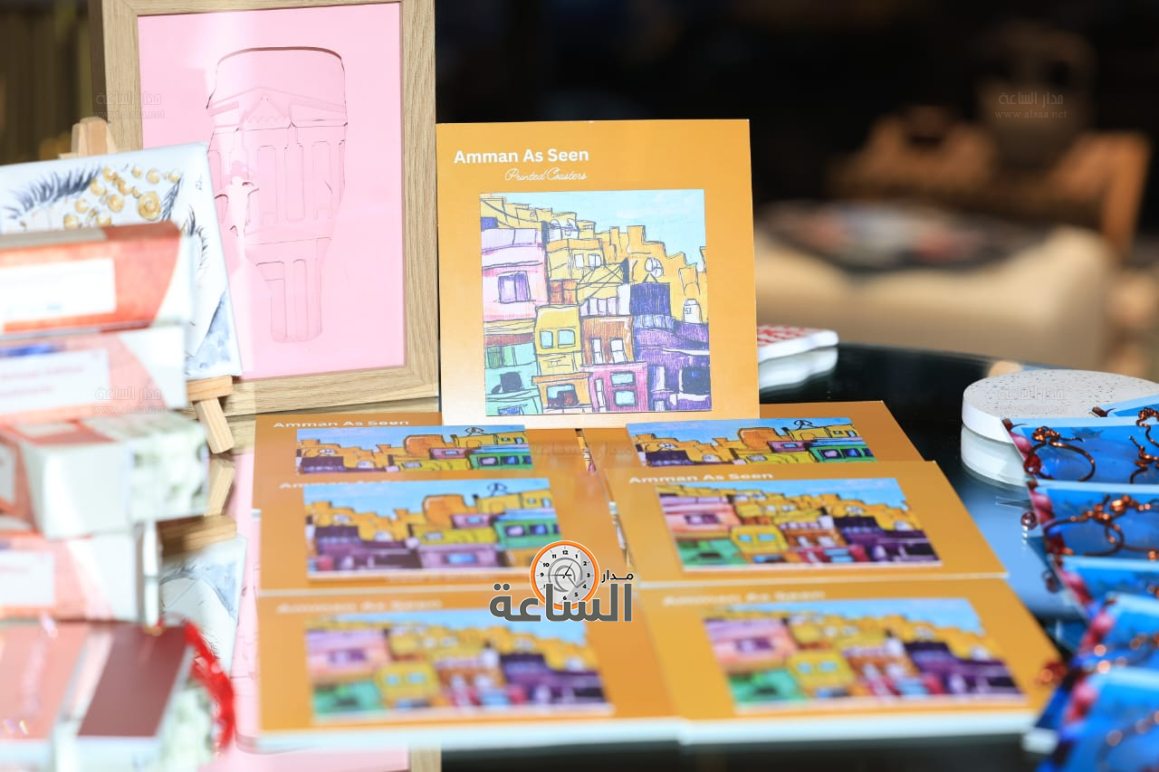 Madar Al-Saa Images 0.021538390157860632