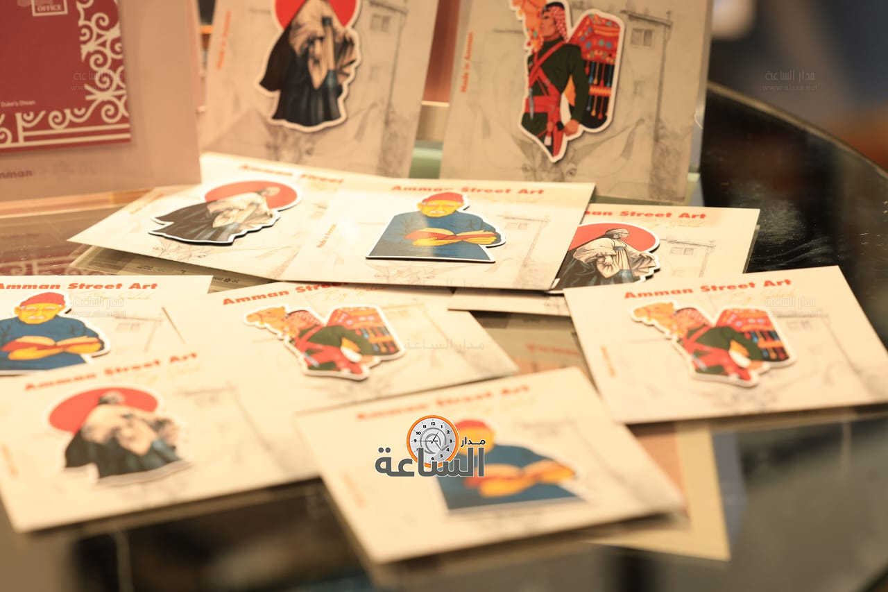 Madar Al-Saa Images 0.5107108757220882