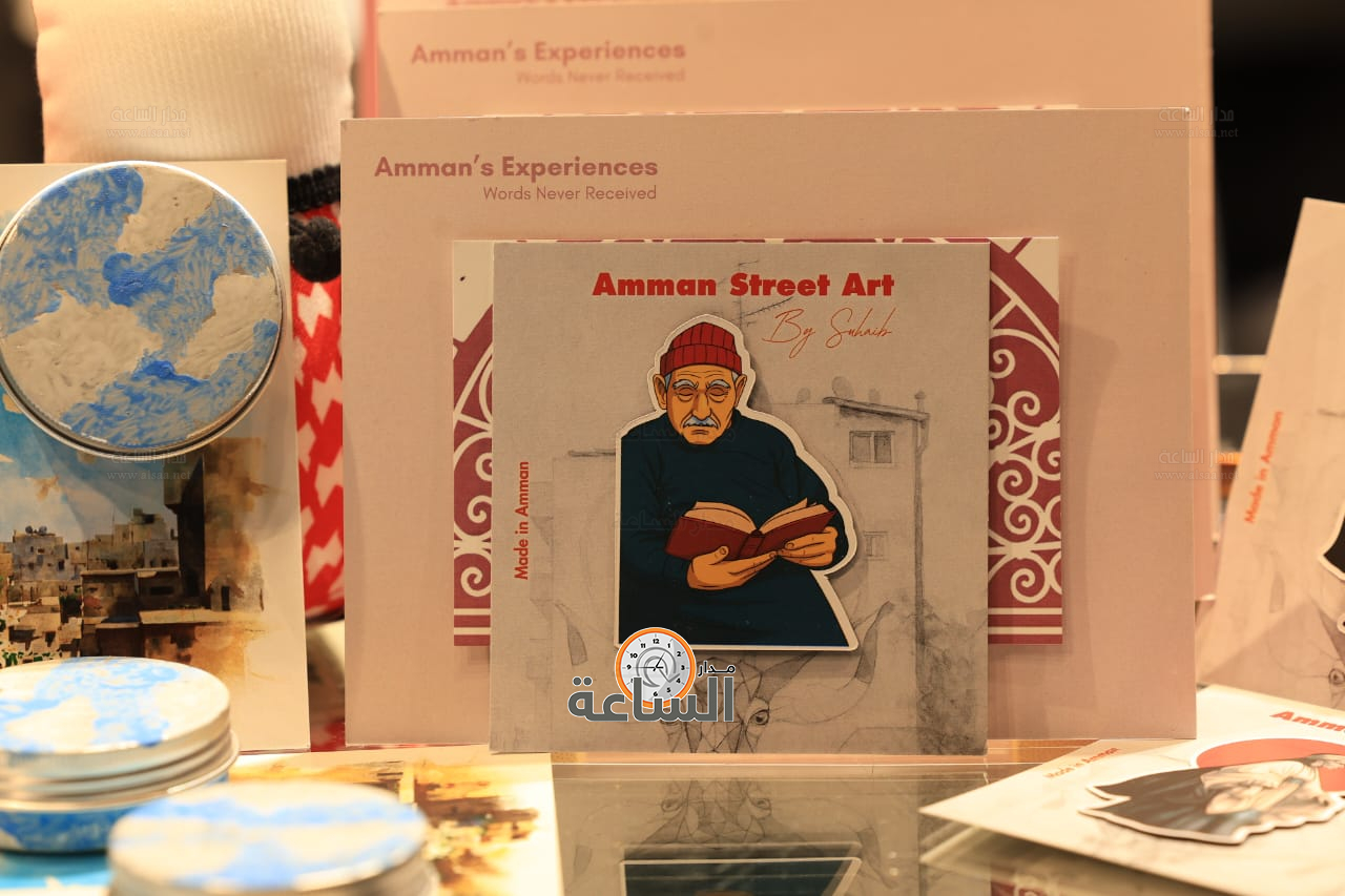 Madar Al-Saa Images 0.6684869458810921