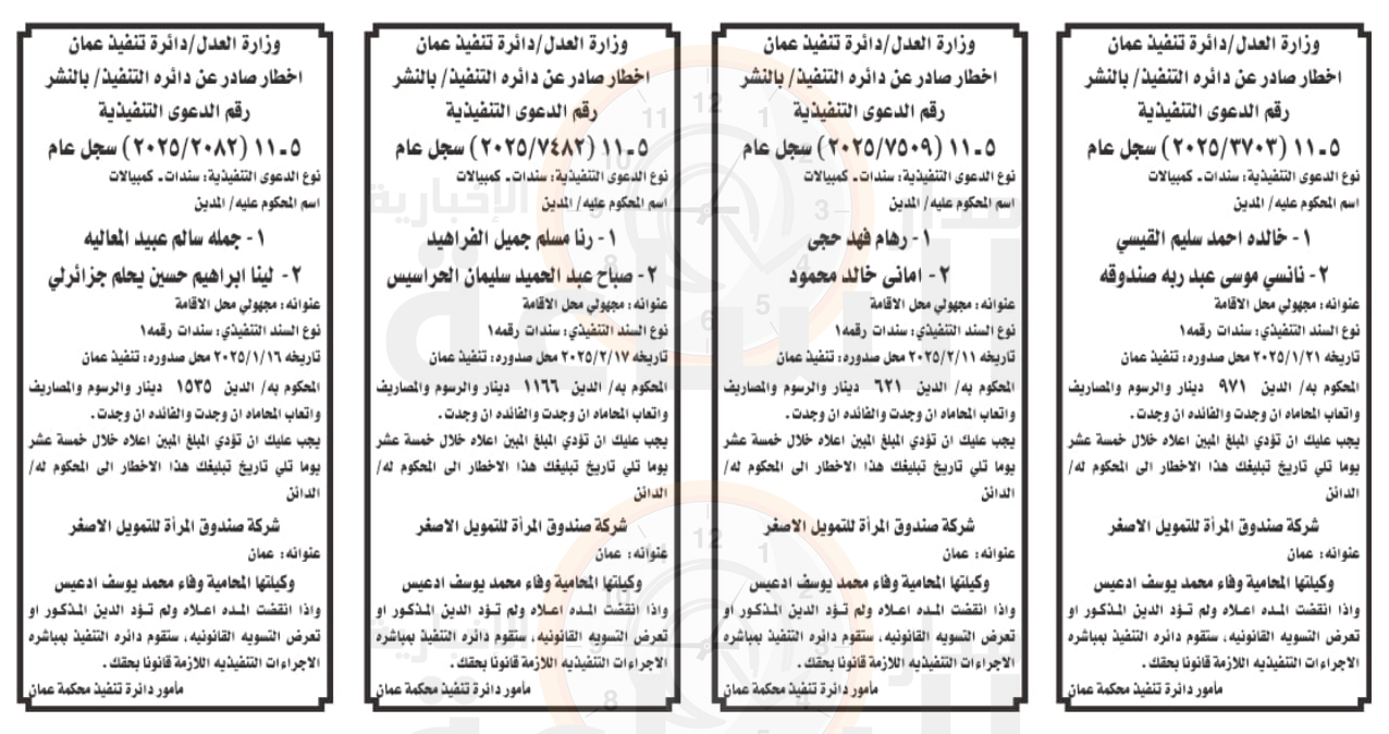 Madar Al-Saa Images 0.8813978360745781