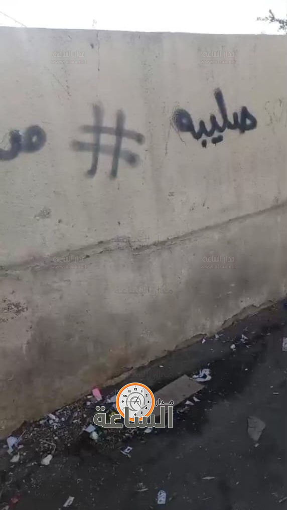 Madar Al-Saa Images 0.2071976422555888