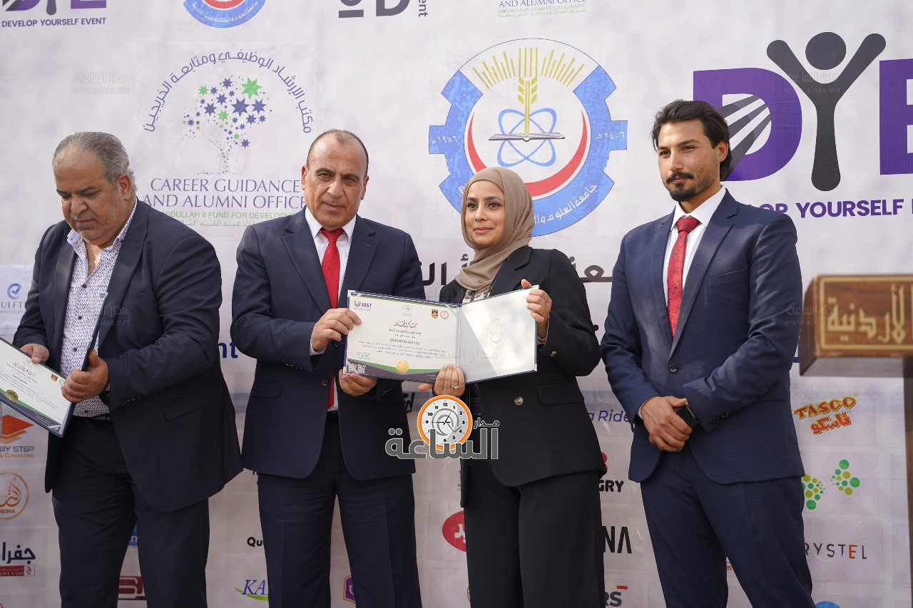 Madar Al-Saa Images 0.3266967592144844